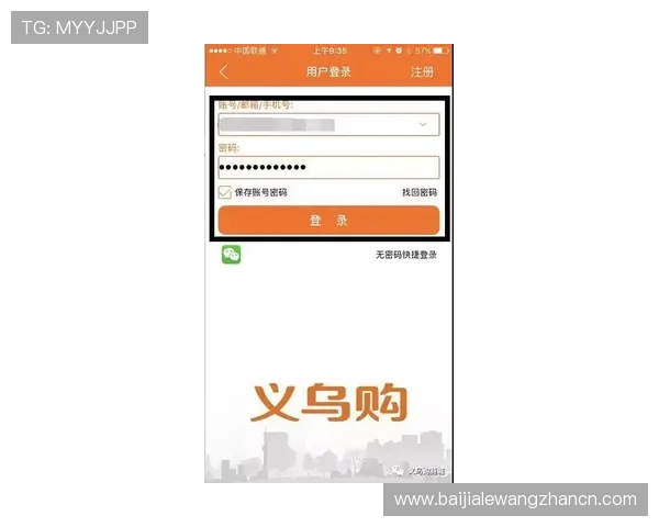 AG真人国际厅app如何快速注册账号，详细操作流程与注意事项解析