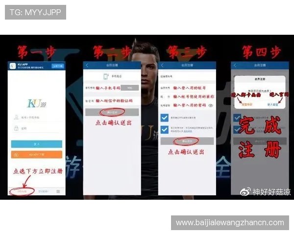 关于酷游真人注册的常见问题及详细解答让你无忧完成账号注册