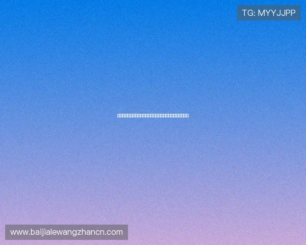 海地与巴西世界杯比赛媒体预测:专家分析赛场表现与胜负概率