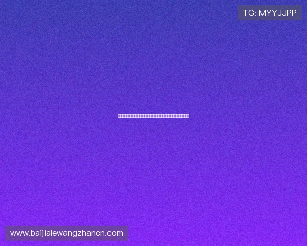 掌握百家樂玩法技巧:助你在世界杯竞猜中赢得更多胜利与收益 掌握百家樂玩法技巧:助你在世界杯竞猜中赢得更多胜利与收益