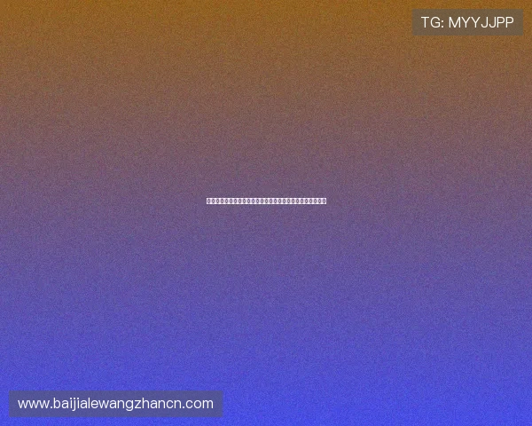 七星真人手机版:世界杯期间的精彩赛事回放与精彩瞬间集锦