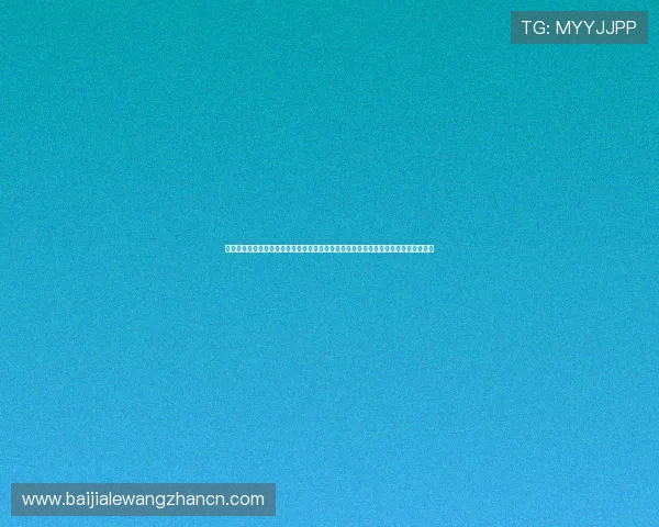 官方真人电子游戏的法律法规与合规要求详解确保玩家权益与平台合法运营的关键因素 官方真人电子游戏的法律法规与合规要求详解确保玩家权益与平台合法运营的关键因素