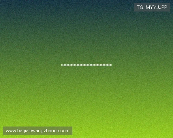 极速体育真人平台聚焦世界杯热门话题,深度报道明星球员表现与比赛背后故事 极速体育真人平台聚焦世界杯热门话题,深度报道明星球员表现与比赛背后故事