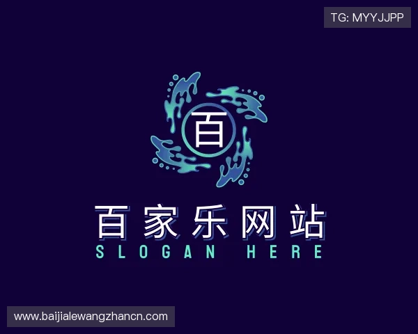 关于百家乐网站