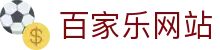 百家乐网站 - (中国)咸阳百家乐网站实业有限公司欢迎您